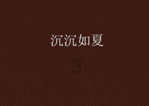 男人想见你，希望你去找他，说明什么？游戏画面