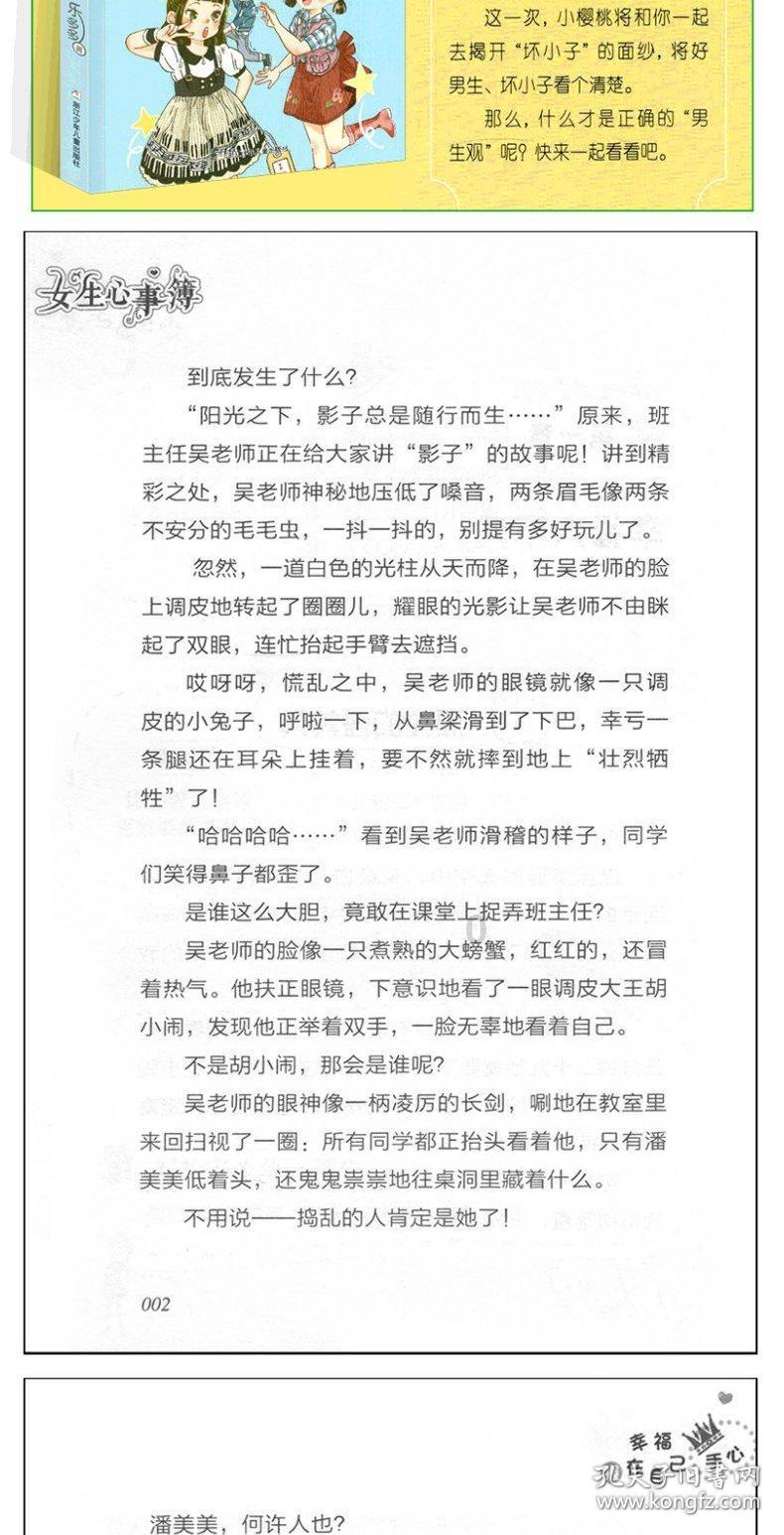 微博不能登陆抖音