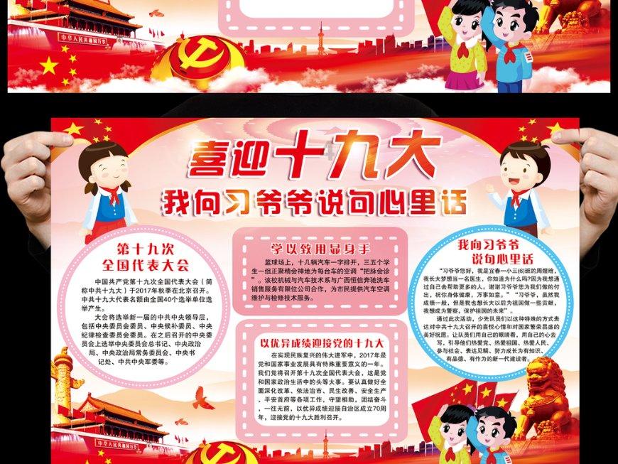 小勇者大作战